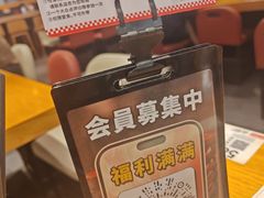 -一風堂拉面(美罗城店)