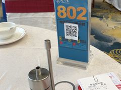 -寻味顺德·珍之宝酒楼(银钻店)