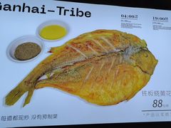 -赶海部落海鲜城(海阳路店)