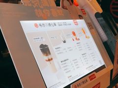 -书亦烧仙草(南阳盛世店)