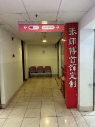 -张师傅首饰加工修理(西单华威潮铺街店)