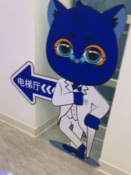 -天津伊美尔医疗整形美容专科医院