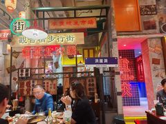 -江北北火锅馆·公路夜市(魏公村店)