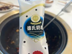 -锅当当铁锅炖烀饼王(长泰广场店)