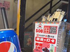 -早酒肖汉老味拌面