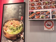 -万达广场(宝山店)