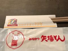 -矢场猪(名古屋站三井楼北馆店)