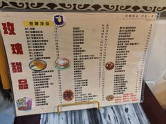 -玫瑰甜品(文明路店)