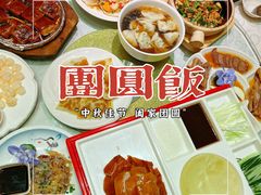 -阿英煲(凉城路店)