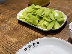 -叶派龙虾•招牌香辣蟹·海鲜(中海国际店)