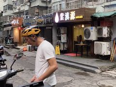 门面-紫滇源云南生态菜(丹凤街店)