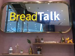 -面包新语(融创茂店)