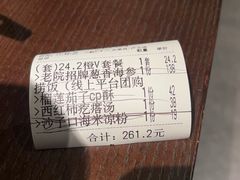 -单家老院·院子里的青岛菜(沙子口店)