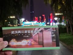 -武汉两江游览·夜游长江(汉口粤汉码头)