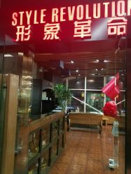 -形象革命造型·护肤Hair Studio