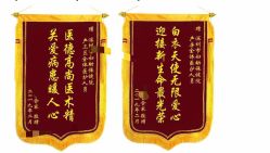 -深圳市妇幼保健院(红荔院区)