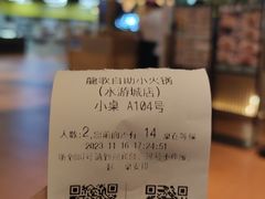 -龍歌自助小火锅(秦淮水游城店)