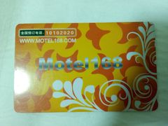 门卡-莫泰酒店(上海虹桥北新泾地铁站天山路店)