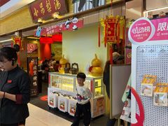 -小吊梨汤·北京菜·烤鸭(鸟巢店)