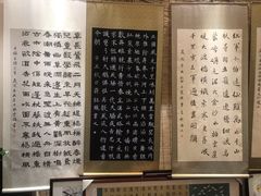 -秦汉胡同书法国学书院(中环分馆)