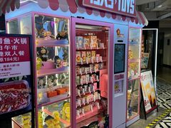 -百盛优客城市广场(天山店)