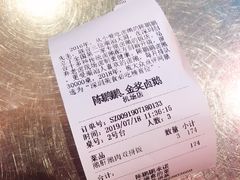 账单-陈鹏鹏潮汕菜(宝安机场T3航站楼店)