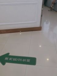 -武汉五洲整形外科医院