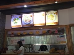 -刘三姐现榨米粉(赞贤路店)