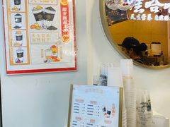 -娃哈哈·奶茶(武林店)