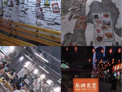 大堂-东排食堂长沙小吃大排档(五一广场店)