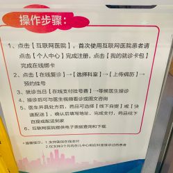 -上海交通大学医学院附属上海儿童医学中心(陆家嘴总院区)