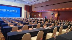 -光大会展中心国际大酒店-宴会厅