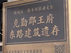 -北京第二实验小学