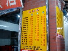 -陈超记美食店