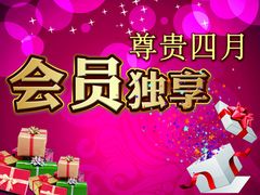 -维乐口腔(格林门诊长宁店)