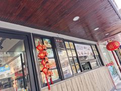 -恋萍小吃(时代店)