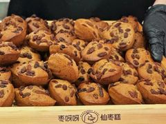 -枣呀呀仙枣糕(深圳前海壹方城店)