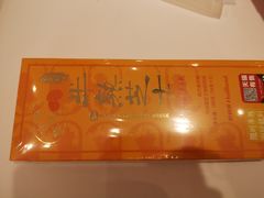 -好利来(桂林路店)