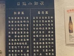 -千羽鹤海鲜居酒屋Bistro(大望路店)
