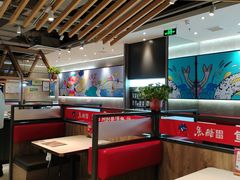 -鱼酷活鱼烤鱼(南京水游城店)