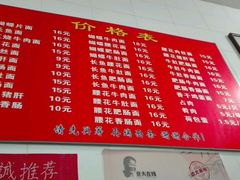 -老赵面店(大西路店)