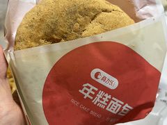 -高力乐面包咖啡厅(西塔店)