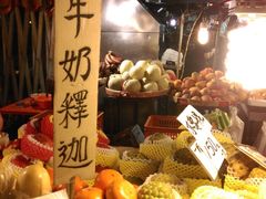 -六合夜市
