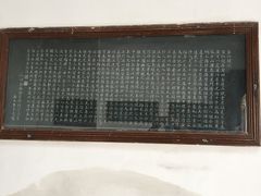 -东坡赤壁风景名胜区