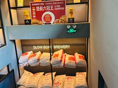 -悠航SLOWBOAT(三里屯店)