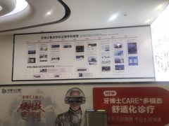 -牙博士口腔品牌连锁(杨浦店)