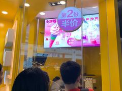 门面-麦当劳(厦门思明路店)