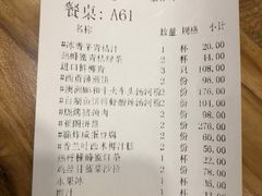 账单-Pho Asia 亚阁越南料理(上海来福士广场店)