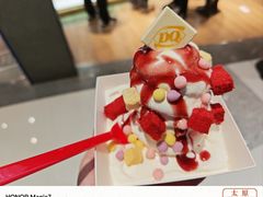 -DQ·蛋糕·冰淇淋(万象城店)