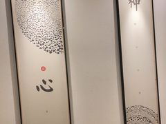 -常乐·对症推拿(龙湖滨江天街店)